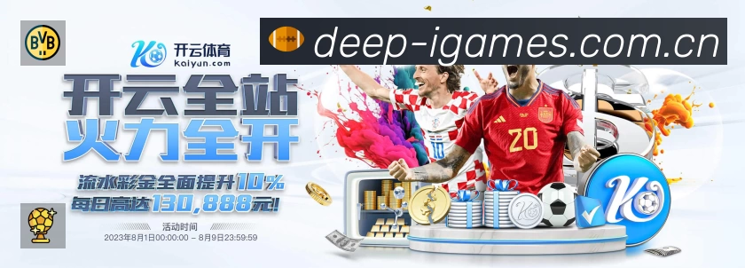 体育平台欢迎图